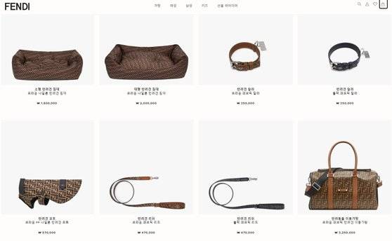 명품 브랜드 펜디의 반려견 용품. [펜디 홈페이지 캡처]