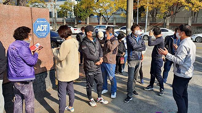 아톤산업 앞에서 요소수를 기다리는 사람들