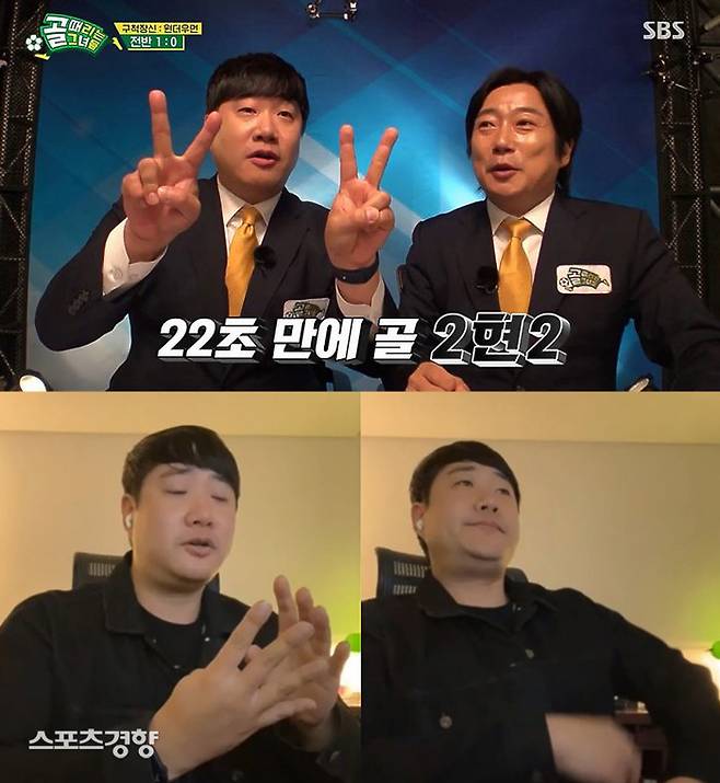 배성재는 ‘골때녀’ 조작 논란에 휩싸이며 도마 위에 오르자 해명 입장을 내놨으나 일각에서는 여전히 물음표를 띄우고 있는 상황이다. SBS 방송 및 인스타그램 라이브 캡처