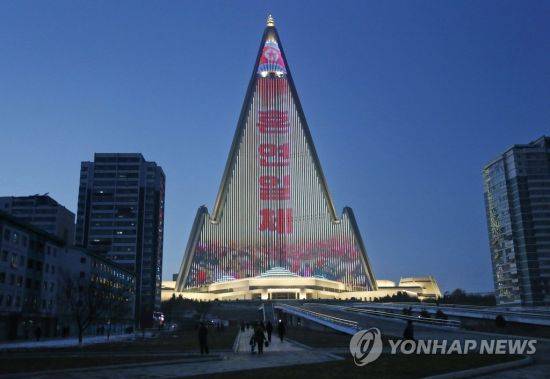 북한 평양에 위치한 류경 호텔. [이미지출처=연합뉴스]