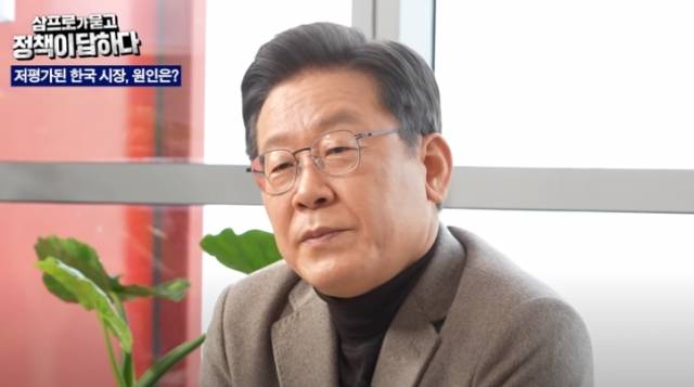 유튜브 '삼프로TV' 캡처