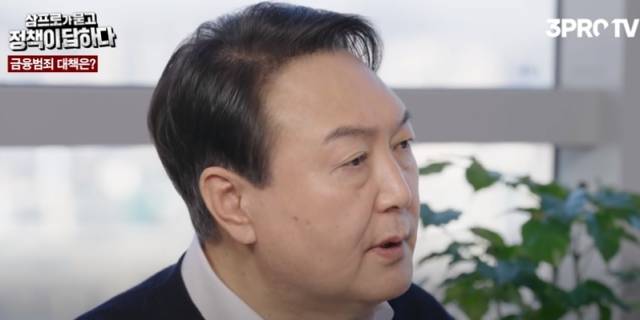 유튜브 '삼프로TV' 캡처