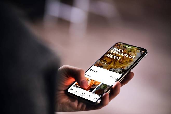 먼키 앱, 출처: 먼슬리키친