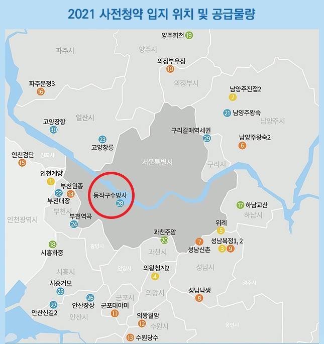 동작구 수방사 위치 / 자료=국토교통부