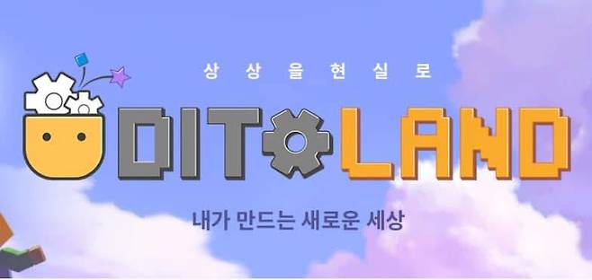 사진=유티플러스 인터랙티브 제공