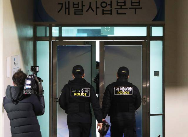 21일 오후 김문기 성남도시개발공사 개발1처장이 사무실에서 숨진 채 발견된 가운데, 경기 성남도시개발공사 개발사업본부 사무실 출입을 경찰이 통제하고 있다. 연합뉴스