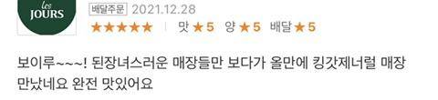 여초 커뮤니티 이용자들은 된장녀와 같은 혐오표현에 대해선 아무런 제재가 없다며 반발하고 있다. 온라인 커뮤니티 캡처