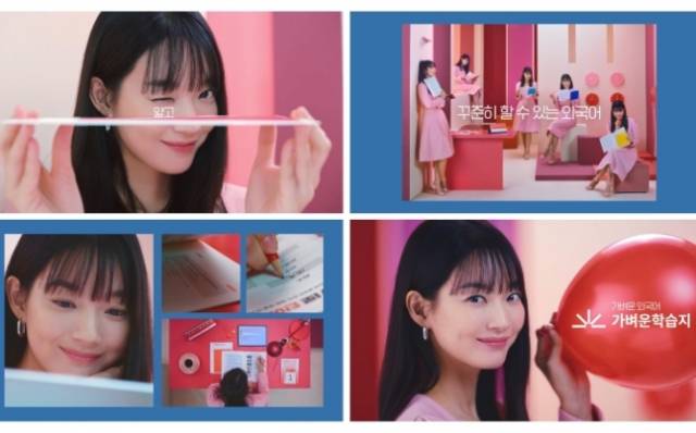 데이원컴퍼의 외국어 교육 담당 레모네이드가 서비스하는 ‘가벼운 학습지’. /사진 제공=데이원컴퍼니