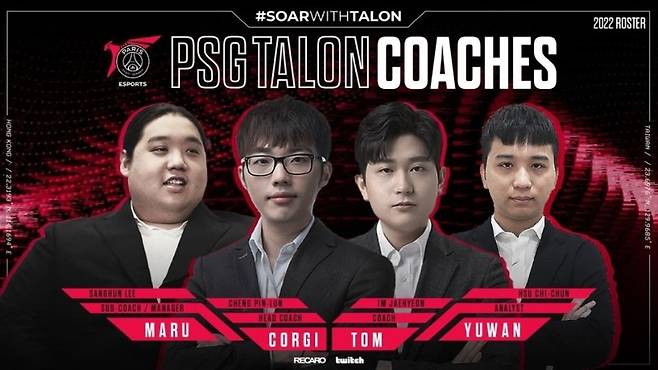 PSG 탈론 코칭스태프 명단(사진=PSG 탈론 공식 SNS 발췌).