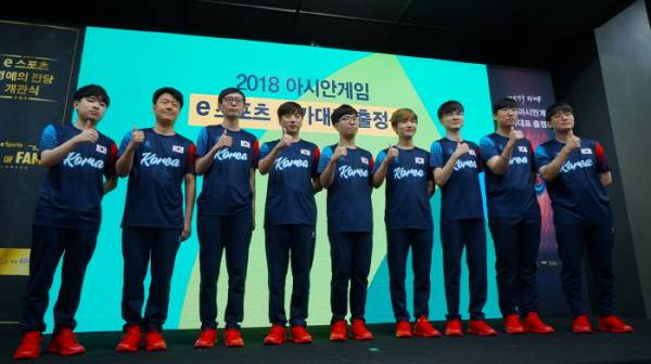 2018 자카르타·팔렘방 아시안게임 당시 e스포츠 국가대표 출정식. 사진=한국e스포츠협회 제공
