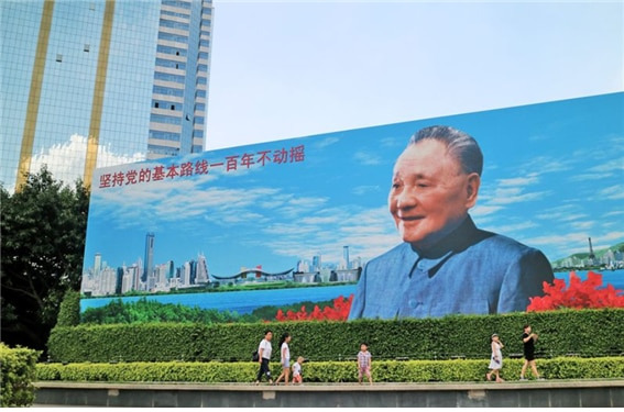 <“당의 기본 노선을 견지하고 100년 동안 동요하지 말자!” 1992년 덩샤오핑은 “남순 강화”에서 중국공산당의 일당독재를 기본원칙으로 천명했다. 중국 광둥성 선전(深圳)의 포스터>