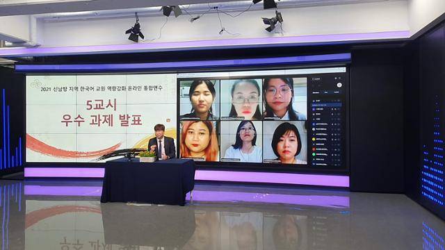 교육부가 지난해 10월 진행한 신남방 지역 한국어 교원 역량 강화 온라인 통합연수 중 참가자들의 과제 발표 현장. 라이브 클래스로 진행된 16일 발표날, 20명씩 6개조로 나뉘어 한국에 있는 어학당 교수들로부터 피드백을 받고 참가자들끼리 의견 교환을 진행했다. 교육부 제공