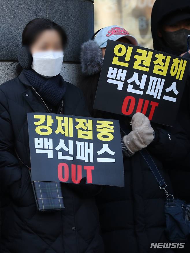 [서울=뉴시스] 배훈식 기자 = 학생학부모 인권보호연대 회원들이 지난 1일 오후 서울 강남구 신논현역 인근에서 소아청소년 백신패스 반대 집회를 하고 있다. 2022.01.01. dahora83@newsis.com