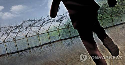 월북 (PG) [일러스트]