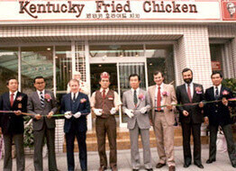 1984년 4월 KFC 국내 1호점인 종로점 개점식 모습. 케이에프씨 제공