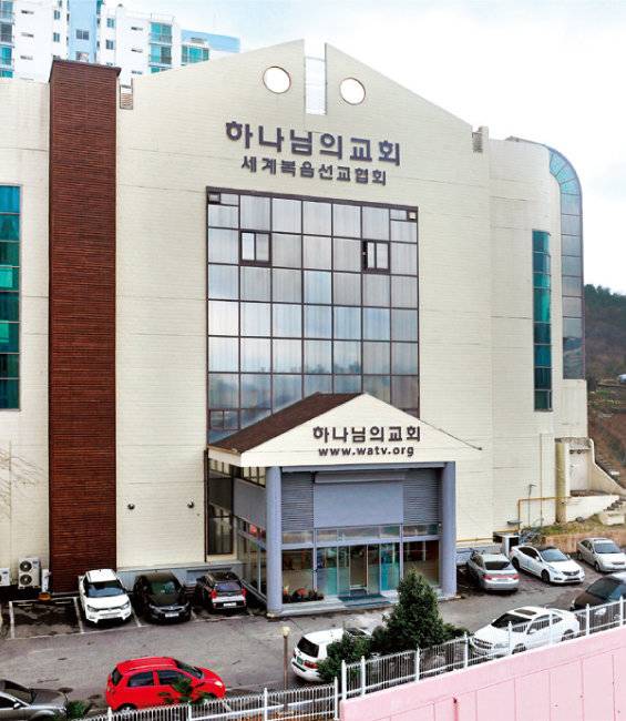 전남 여수 신기.