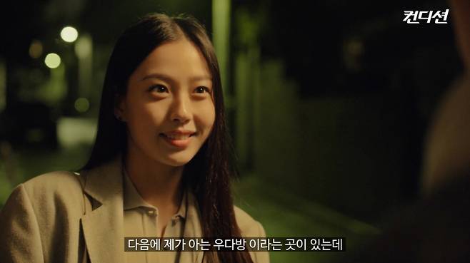 배우 고민시 /사진=HK inno.N