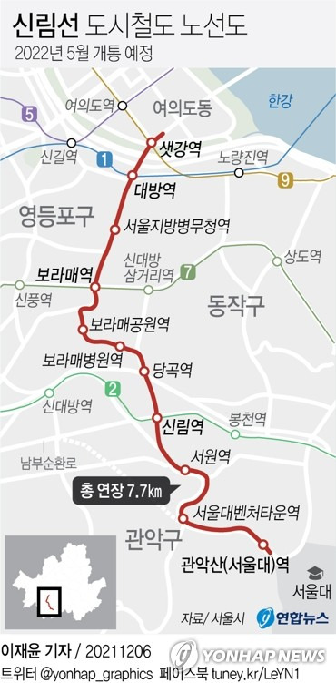 [그래픽] 신림선 도시철도 노선도 [연합뉴스 자료사진]