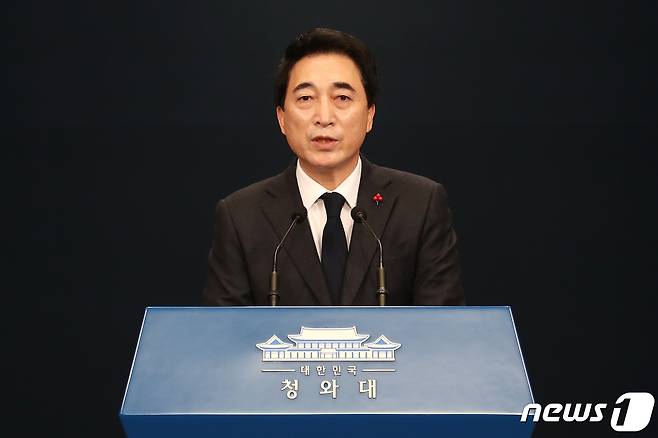 박수현 국민소통수석 2021.12.21/뉴스1 © News1 이광호 기자
