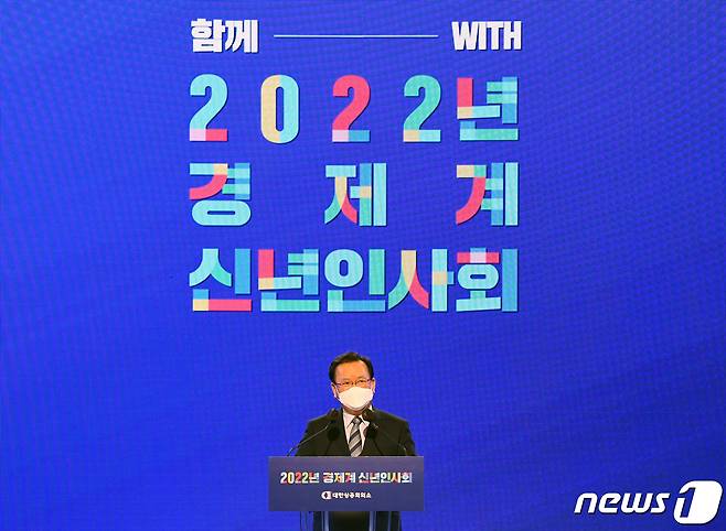 김부겸 국무총리가 4일 오후 서울 중구 대한상공회의소에서 열린 '2022년 경제계 신년인사회'에서 인사말을 하고 있다. 2022.1.4/뉴스1 © News1 송원영 기자