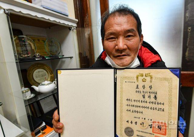 설악산의 마지막 지게꾼 임기종(66)씨가 지난달 20일 강원도 속초의 자택에서 2012년에 받은 대통령 표창을 들어보이고 있다.