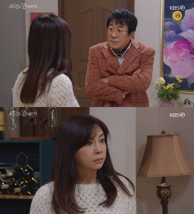 /사진=KBS 2TV '사랑의 꽈배기' 방송 화면