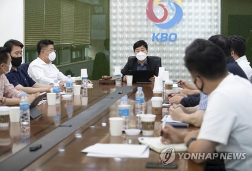 KBO 실행위원회 [연합뉴스 자료사진]