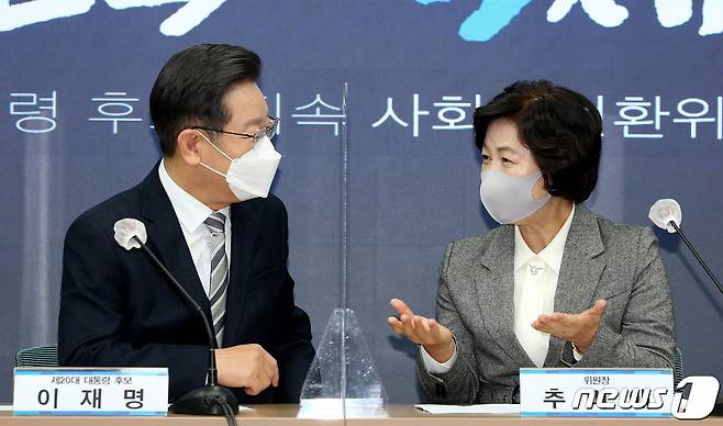 이재명 더불어민주당 대선 후보와 추미애 전 법무부 장관. 2021.12.16/뉴스1 © News1 구윤성 기자