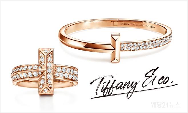 사진 : 티파니 Tiffany & Co. (위) Tiffany T1 와이드 하프 다이아몬드 힌지드 뱅글 가격 미정. (좌측) Tiffany T1 와이드 풀 하프 다이아몬드 링 가격 미정