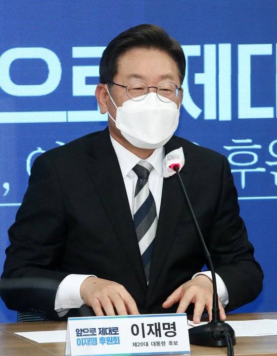 이재명 더불어민주당 대선 후보가 4일 중앙당사에서 열린 더불어민주당 대통령선거 후보자 이재명 후원회 출범식에서 인사말하고 있다. [뉴스1]