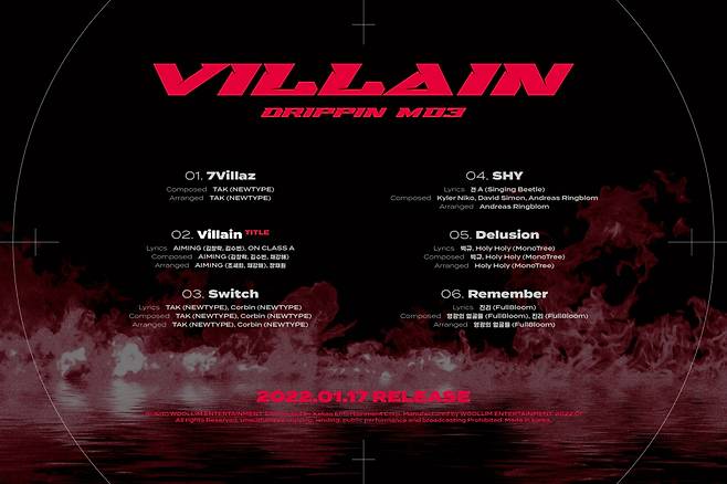 '17일 컴백' 드리핀, 'Villain' 트랙리스트 공개 [공식]
