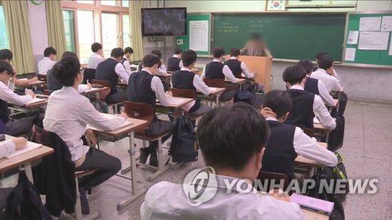 대전의 한 고등학교 국어 교사가 수업 중 학생들에게 음담패설을 일삼아 왔다는 사실이 뒤늦게 밝혀졌다. 사진은 기사 중 특정표현과 관계없음 [이미지출처=연합뉴스]