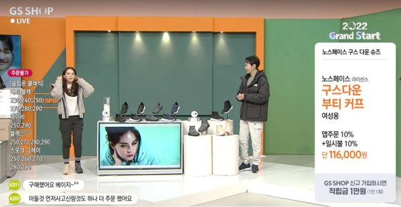 GS샵은 지난해 파일럿 프로그램으로 선보였던 ‘고스포츠(GO Sports)’를 정규 프로그램으로 편성했다. GS샵 제공.