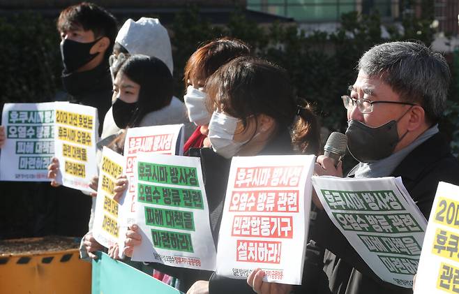 각종 구호가 쓰인 손팻말을 든 참석자들이 20대 대선 후보들에게 후쿠시마 방사성 오염수 해양 방류에 대한 의견을 밝힐 것을 촉구하고 있다. 김태형 기자