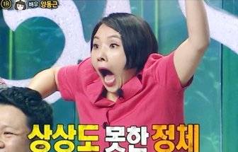 2017년 ‘복면가왕’에 방영된 신봉선의 ‘ㄴㅇㄱ’ 짤이 300만원에 판매됐다. [MBC 캡처]