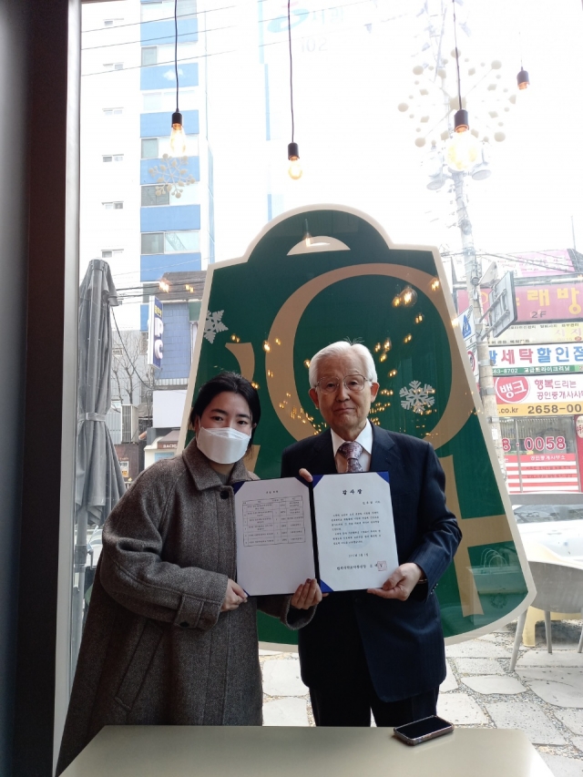 원우현 고려대 명예교수(오른쪽)가 5일 연세대 박물관 직원 박초아 씨에게 감사장을 받고 있다.
