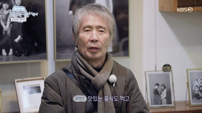 '한 번쯤 멈출 수밖에' 방송화면