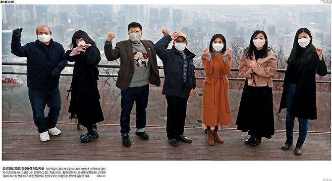 ▲지난1일자 조선일보 문화면.