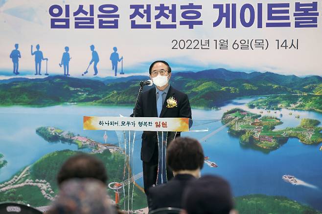 지난 6일 전북 임실군 종합경기장 내에 어르신들의 체육활동 활성화를 위한 전천후게이트볼장이 문을 열었다. 임실군 제공