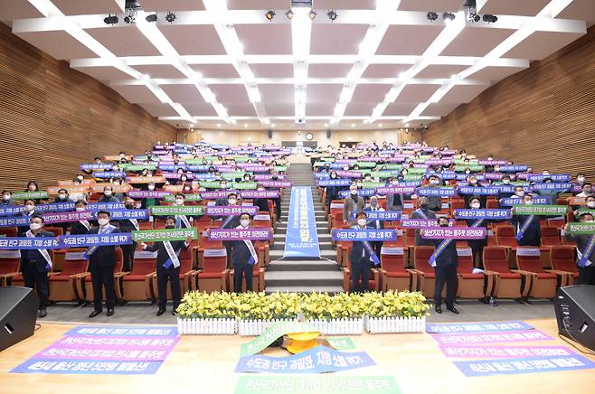 울주 주민이 지난 6일 울주군청 1층 알프스홀에서 울주군 관계자들과 함께 '온산국가산단 대기업 본사 지방이전 범군민추진위원회 발대식'을 개최하고 있다. Ⓒ 울주군청