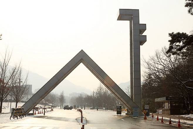 서울대 정문(사진=게티이미지뱅크)