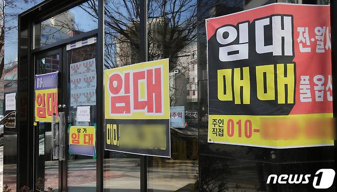 신종 코로나바이러스 감염증(코로나19) 여파로 소상공인이 어려움을 겪고 있는 가운데 7일 대전 유성구에 위치한 상가에 임대 안내문이 붙어 있다. 2022.1.7/뉴스1 © News1 김기태 기자