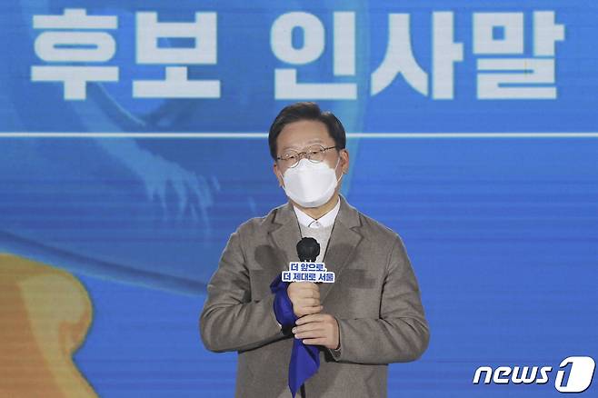 이재명 더불어민주당 대선 후보. 2022.1.7/뉴스1 © News1 국회사진취재단