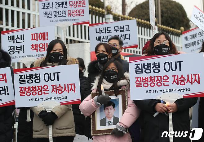 8일 오후 서울 종로구 정부서울청사 앞에서 코로나19백신피해자가족협의회(코백회) 주최로 열린 코로나19 백신피해 인가성 인정 촉구 집회에서 한 유가족이 눈물을 흘리고 있다. 코백회는 지난해 말부터 매주 토요일마다 코로나19 백신 부작용을 호소하고 정부의 방역패스를 비판하는 집회를 해 왔다. 코백회 관계자는 "가족을 잃고, 백신 부작용을 경험한 사람들이 어떻게 방역패스를 찬성할 수 있겠냐＂며 ＂회원 수가 200명에서 500명으로 크게 늘었다＂고 밝혔다. 2022.1.8/뉴스1 © News1 ,송원영 기자