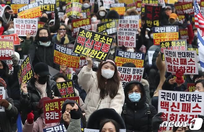 8일 오후 서울 종로구 광화문 네거리 일대에서 전국학부모단체연합 회원들이 백신패스 반대 및 국민선택권 보장 촉구 집회를 하고 있다. 이날 집회 참석자들은 법원의 방역패스 효력 중단 판결에 따른 정부의 즉시 항고를 비판하고 방역패스의 차별적 조치 개선을 촉구했다. 2022.1.8/뉴스1 © News1 ,송원영 기자