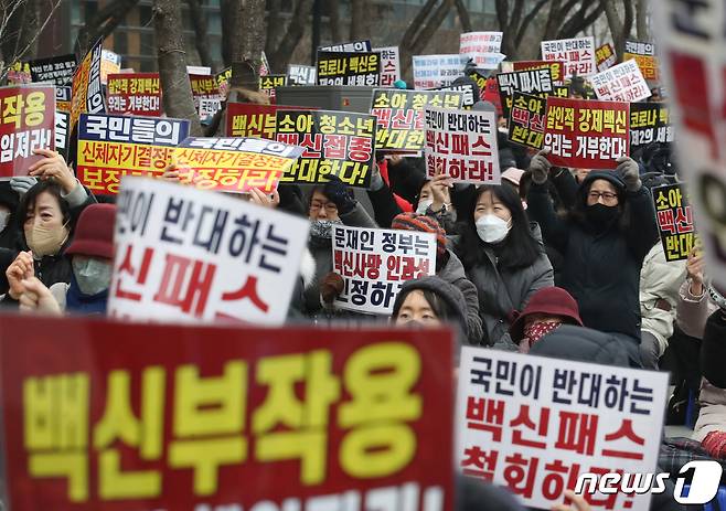 8일 오후 서울 종로구 광화문 네거리 일대에서 전국학부모단체연합 회원들이 백신패스 반대 및 국민선택권 보장 촉구 집회를 하고 있다. 이날 집회 참석자들은 법원의 방역패스 효력 중단 판결에 따른 정부의 즉시 항고를 비판하고 방역패스의 차별적 조치 개선을 촉구했다. 2022.1.8/뉴스1 © News1 ,송원영 기자