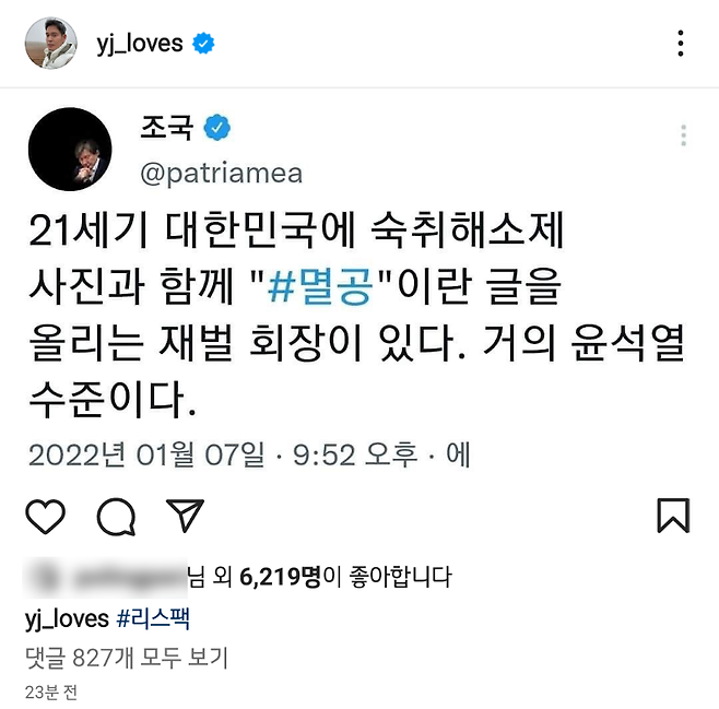 인스타그램 캡처