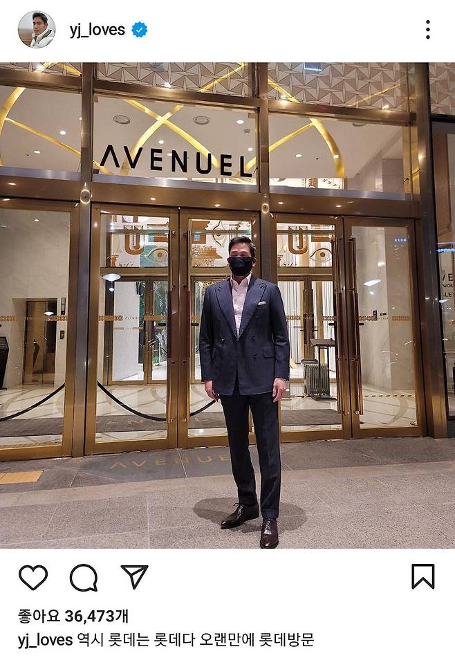 정용진 신세계 부회장 인스타그램 캡처