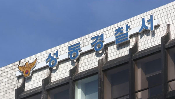 연합뉴스TV 제공