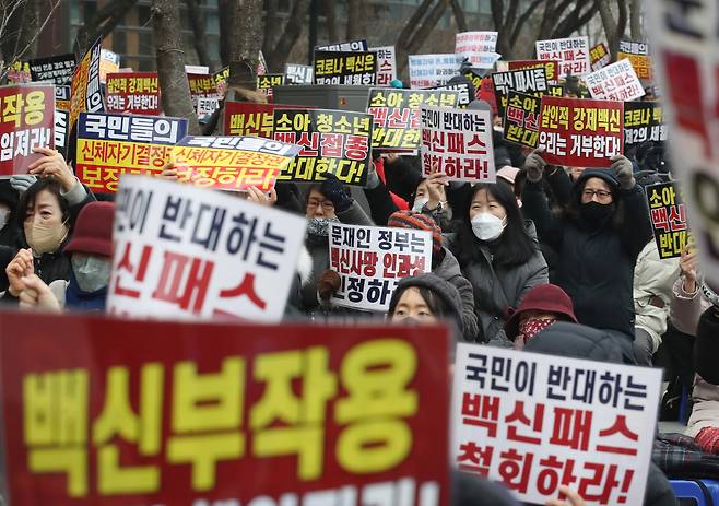 8일 오후 서울 종로구 광화문 네거리 일대에서 전국학부모단체연합 회원들이 백신패스 반대 및 국민선택권 보장 촉구 집회를 하고 있다. 이날 집회 참석자들은 법원의 방역패스 효력 중단 판결에 따른 정부의 즉시 항고를 비판하고 방역패스의 차별적 조치 개선을 촉구했다. [뉴스1]